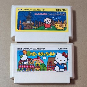 Famicom Sanrio Carnival Pom Pom Ballet Hello Kitty World Keroppi NTSC-J Japanese