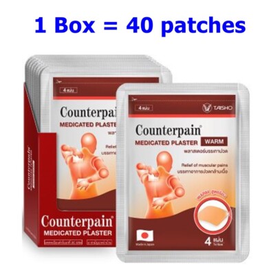 40x Counterpain Plaster Warm Massage Sport Muay Relief Muscle Pain Neck Back