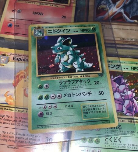 CARD POKEMON EJ VOL. I #044 GLOOM 2020 Kanto PERU South America Edition TCG