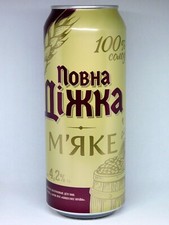 POVNA DIZHKA Empty Beer Can 500ml Ukraine 2023 Bottom Open Collectible