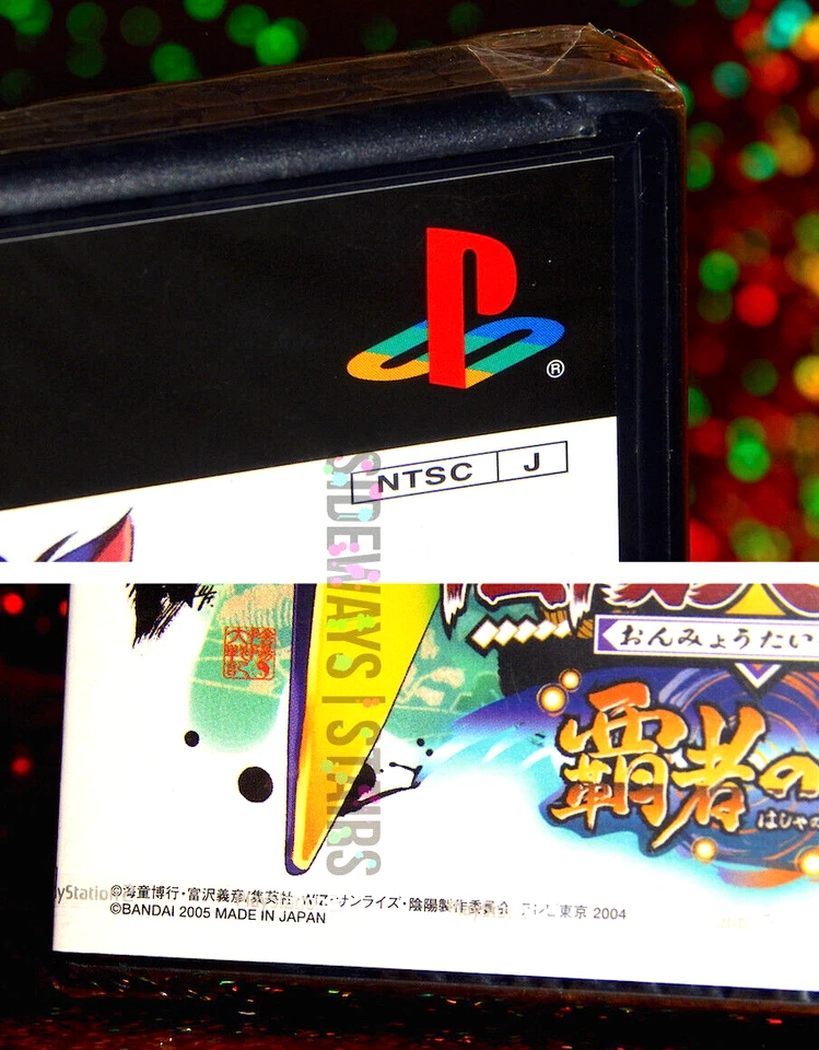 ONMYOU TAISENKI HASHA NO IN PS2 PROMO Onmyō sealed Japan Bandai anime manga RARE - Image 2 of 4