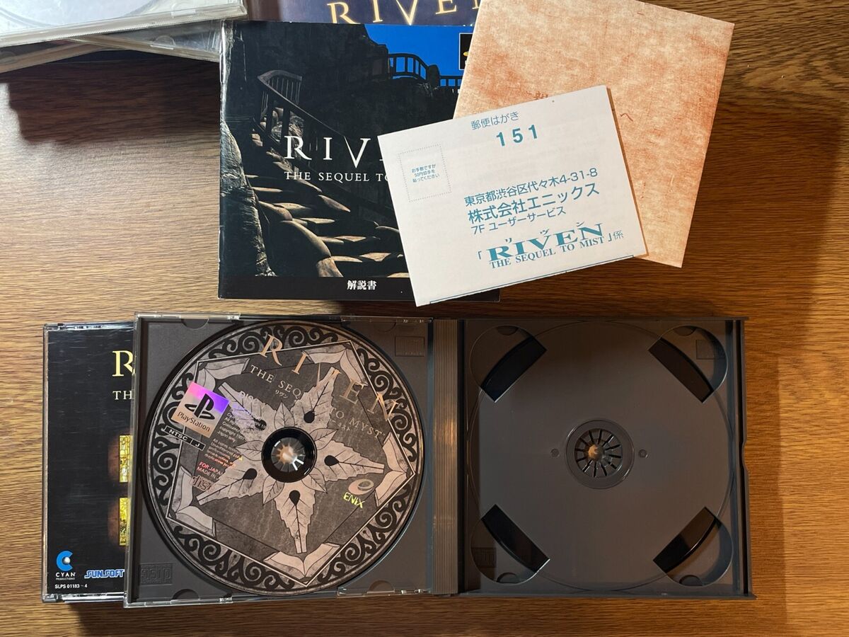 SONY PLAYSTATION PS JAPAN RIVEN THE SEQUEL TO MYST | eBay SONY PLAYSTATION PS JAPAN RIVEN THE SEQUEL TO MYST | eBay