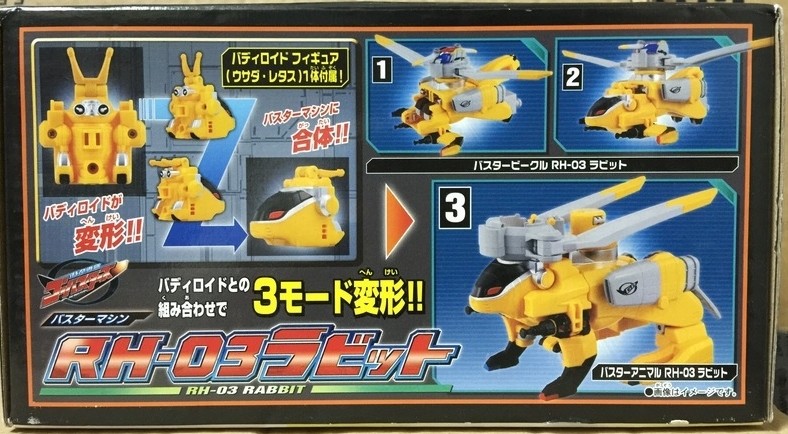 BANDAI - ヤートー Amazon.com: Legend Rider Series : Masked Rider ZX : Toys & Games