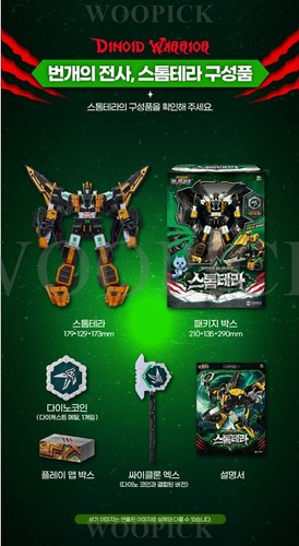 Miniforce Dinoid Warrior BURST GIGA+TIDAL SHARK+STORM TERA Robot Set 2025 - Picture 14 of 24