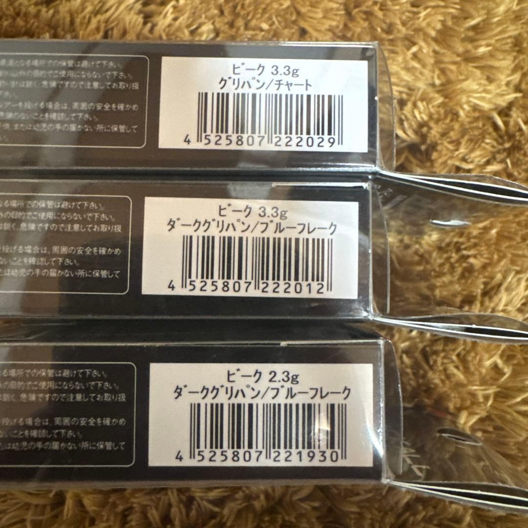 JACKALL BEAK 2.3g/3.3g Soft Lures Set of 3 Fishing Accessories - Image 2