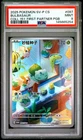 2025 POKEMON SIMPLIFIED CHINESE SV-P PROMO #097 BULBASAUR PSA 9
