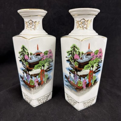 Vtg. Pair Of Japanese Vases By NASCO Japan, 7.25  