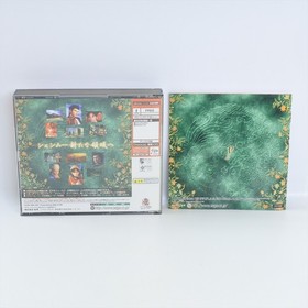 Dreamcast SHENMUE II 2 HDR-0164 Spine * 0686 Sega dc