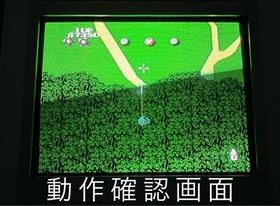 Xevious Fardraut Legend PC Engine HuCARD only Japan Region