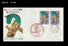 Bird,Wildlife,Water Side Birds,Nature,Japan 1991 FDC,Cover,Latham's Snipe