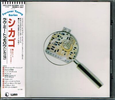 シカゴ　31枚 Chicago 