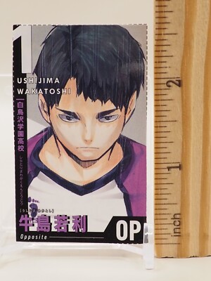 Wakatoshi Ushijima Haikyu Volleyball Trading Card Japanese Anime