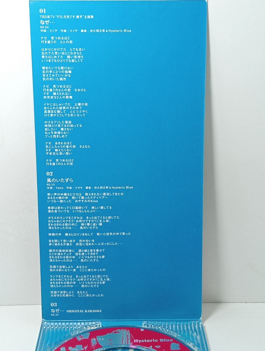 激レア‼️ Hysteric Blue 「JUNCTION」 41jwPJtFK1L._SY200_QL15_.jpg