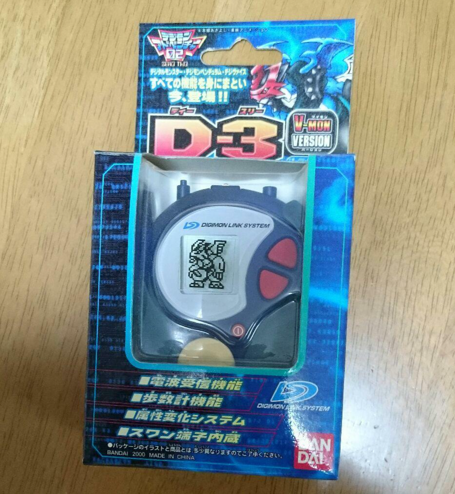 Bandai Digimon Adventure Digivice 02 D-3 V Bui mon wormmon