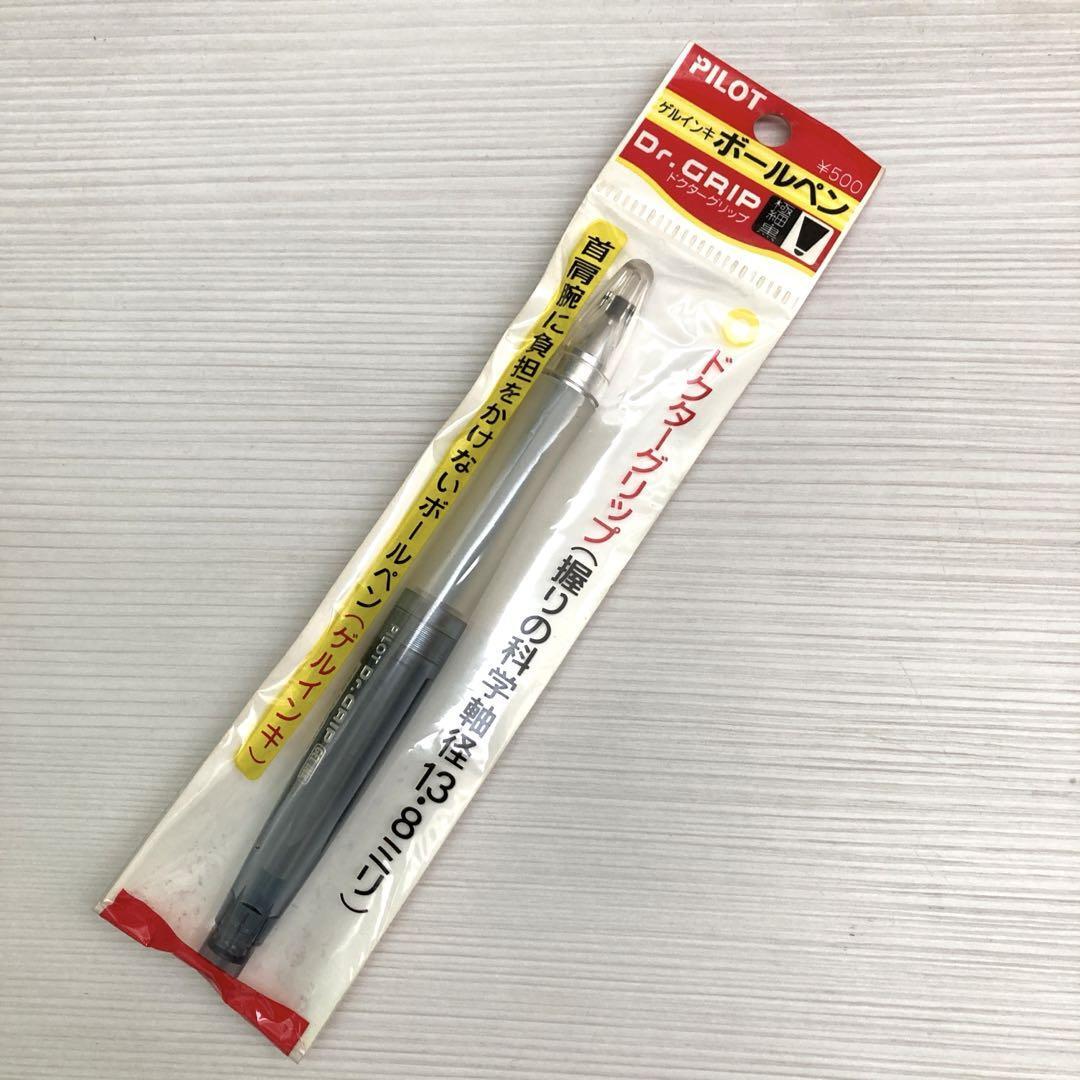 Out Of Print Pilot Doctor Grip Ballpoint Pen With Cap Gel Ink Rare