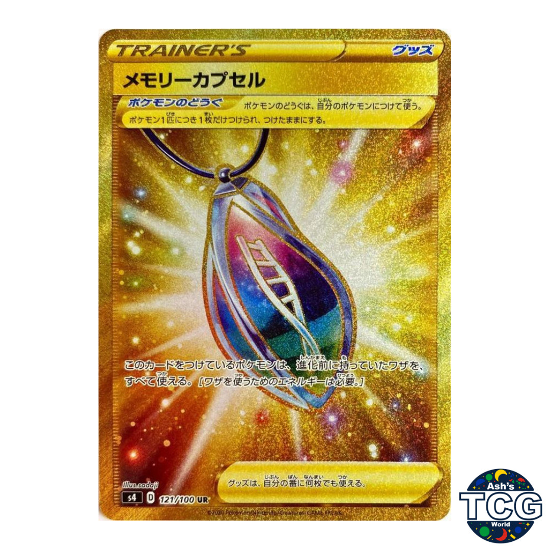 Memory Capsule UR 121/100 s4 Amazing Volt Tackle Pokemon Card Japanese
