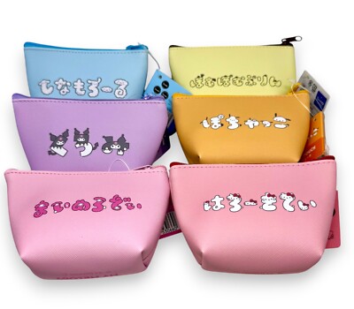 Daiso Sanrio Mini Pouch - Lot of 6 | Cute Zipper Pouch Collection
