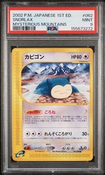 Snorlax 062/088 Mysterious Mountains 1st Edition Japanese