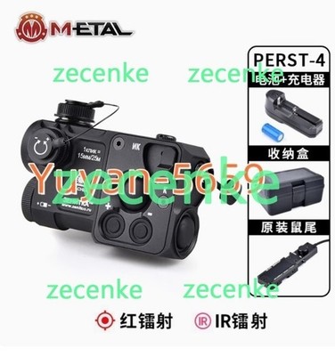 1 PC NEW PERST-4   Pointer  *cm