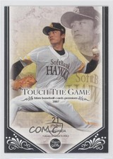 2007 BBM Touch the Game Tsuyoshi Wada #027 0b7o