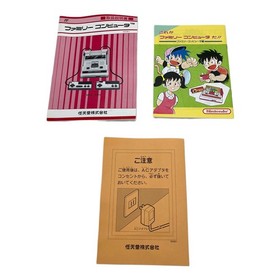 Nintendo Famicom Console Unused JAPAN