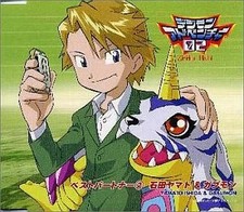 Digimon Adventure 02 Best Partner 2 CD Ishida Yamato & Gabumon Japan Limited