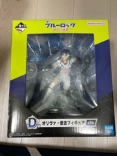 Blue Lock Oliver Aiku Ichiban Kuji Chain of D...