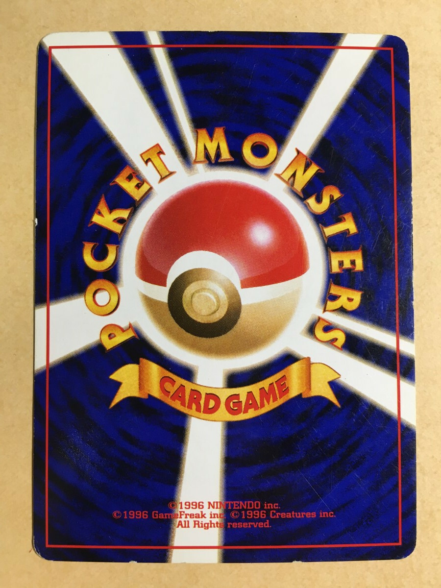 Pikachu Pokemon 1998 Quick Starter Gift Set Japanese 025 G | eBay