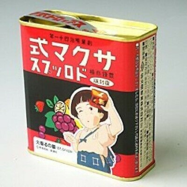 Grave Of The Fireflies Candy Box