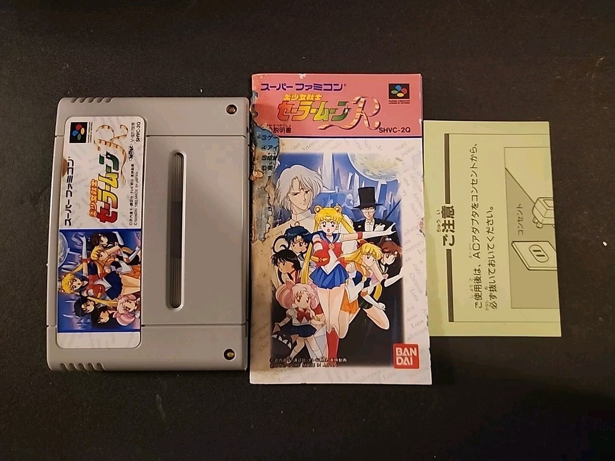 Royal Retro Pretty Soldier Sailor Moon SNES Super Famicon Japanese Game  Untested