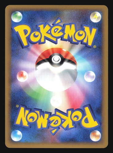 PICHU 031/070 L1 SOULSILVER POKEMON JAPANESE HOLO RARE - Picture 3 of 15