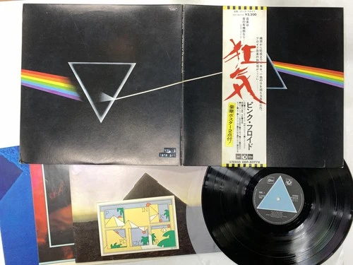 Pink Floyd The Dark Side Of The Moon Japan LP OBI [86665ER]