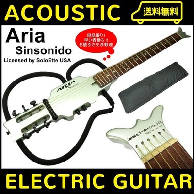 Electric Acoustic Guitar Aria Sinsonido Compact Soloette Rare