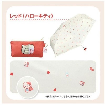 Wpc. Hello Kitty Sanrio Folding Umbrella UV Cut Sun Parasol Blackout Compact