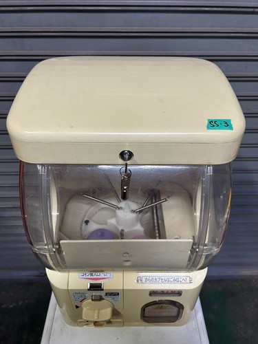 Yujin Slimboy Gashapon Machine Capsule Vending Machine Toy Lottery Gacha White - Picture 6 of 6