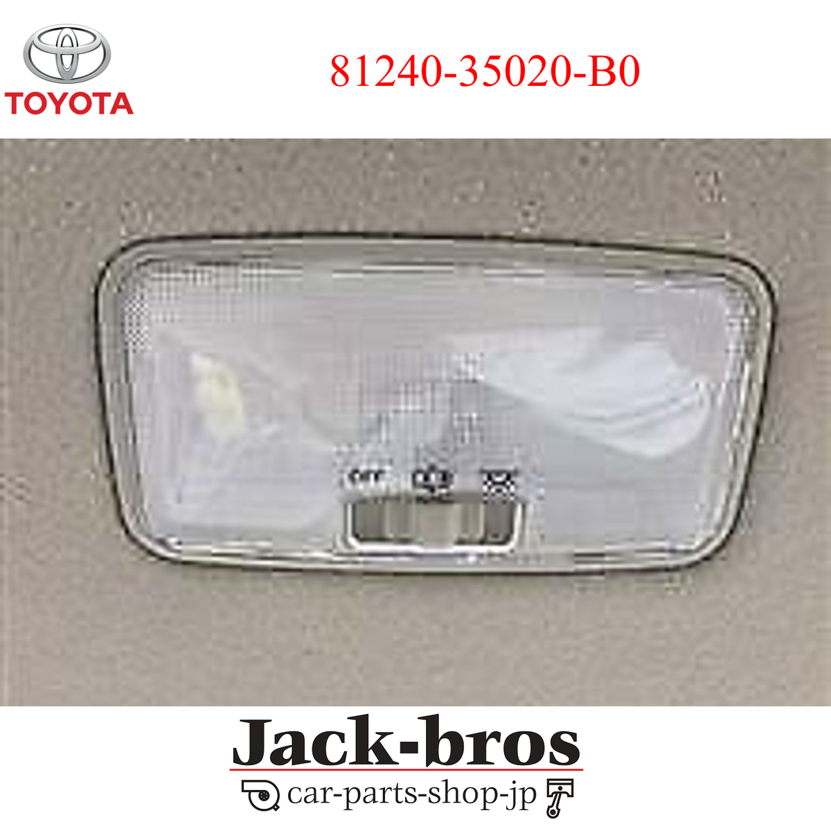 Toyota Genuine OEM Lamp Assy, Room, No. 1 TOYOTA COROLL AZRE172