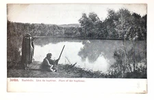 Antique PC Place of the baptism Taufstelle Jordan 31253 20328 68