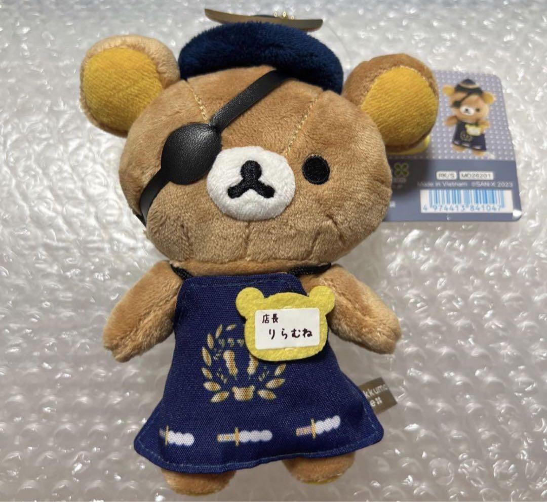 Rilakkuma Store Hanging Plush Toy Korilakkuma Rilakkuma Store Manager