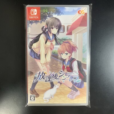 Nintendo Switch Yukiko s-l400.jpg