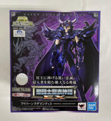 Bandai Saint Myth Cloth EX Wyvern Rhadamanthys ORIGINAL COLOR EDITION Figure Ltd