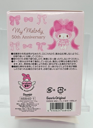 SANRIO My Melody 50th Ann. Ribbon Princess Secret Mascot Keychain Rose ver. 2025 - Picture 5 of 6