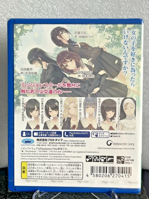 innocent grey Flowers A4 クリアファイル 春 夏 Innocent Grey