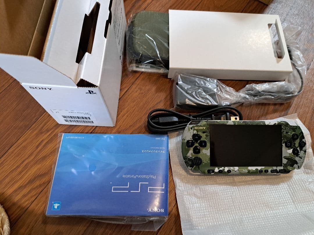 Buy Sony PSP 3000 Metal Gear Solid: Peace Walker Big Boss Limited Buy Sony PSP 3000 Metal Gear Solid: Peace Walker Big Boss Limited