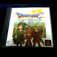 DragQuest VII Warriors EdPS1 Japan ya