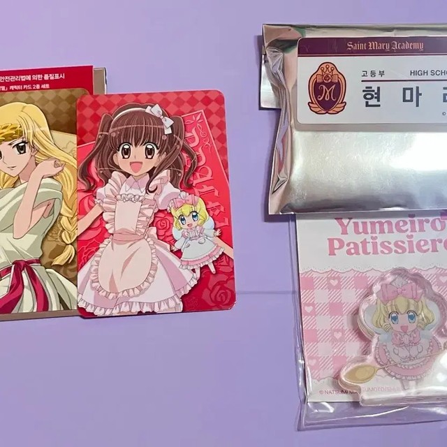 Patisserie Dreamlight Pop-up Goods Set - Mari, Strawberry, Vanilla