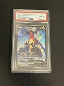 #67 machoke pokemon card Pokemon Base Set Uncommon Machoke #34 [Moderately Played]