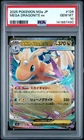 2025 POKEMON JAPANESE M2A-MEGA DREAM EX #126 MEGA DRAGONITE EX PSA 10