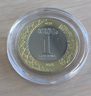 ARABIA - hoyauni・ルスカポット Saudi Arabia AH1438 - 2016/2017 KM# 78 (1 Riyal Coin