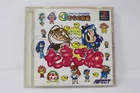 Mahjong Youchien Tamago-Gumi PS1 Japanese REGION LOCKED