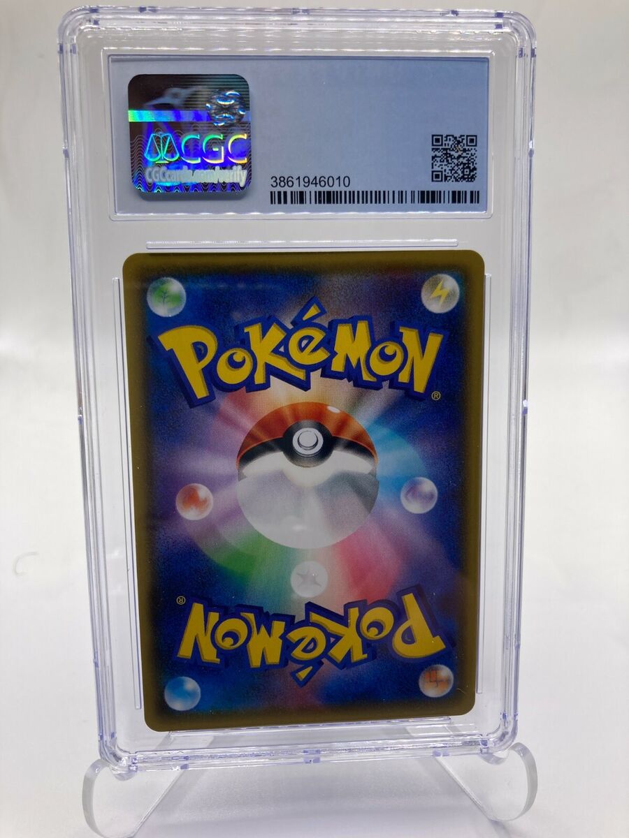 Kyogre Amazing Rare 036/190 Shiny Star V Japanese Pokemon Kyogre Amazing Rare 036/190 Shiny Star V Japanese Pokemon